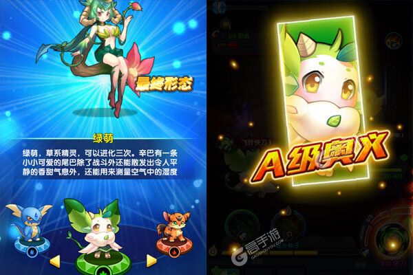 怪物X联盟2正式服
