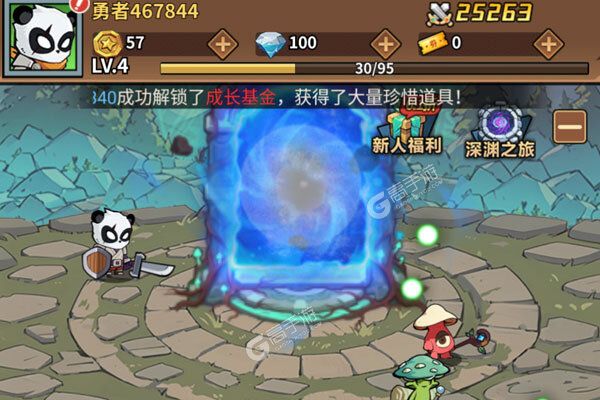 小精灵寻找魔法石安卓版
