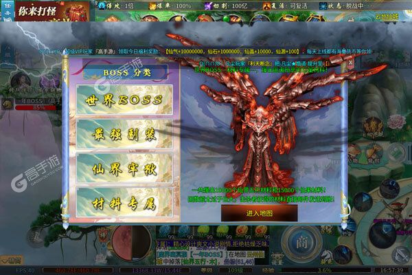 征战王权官方版
