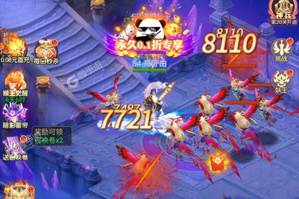 江湖奇缘巴兔版