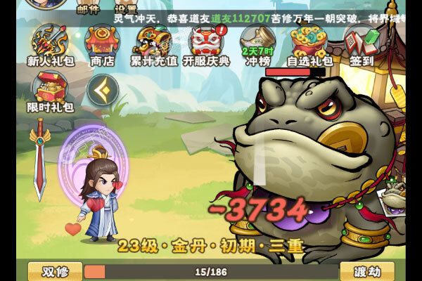 万神之王内购版