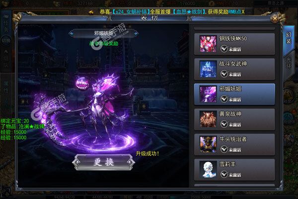 奥图核心2024