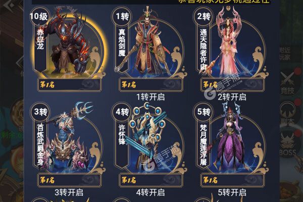 消林传说官方版