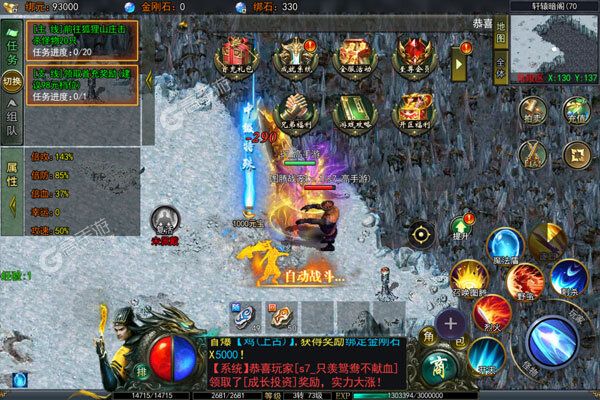 雄霸武神官方版