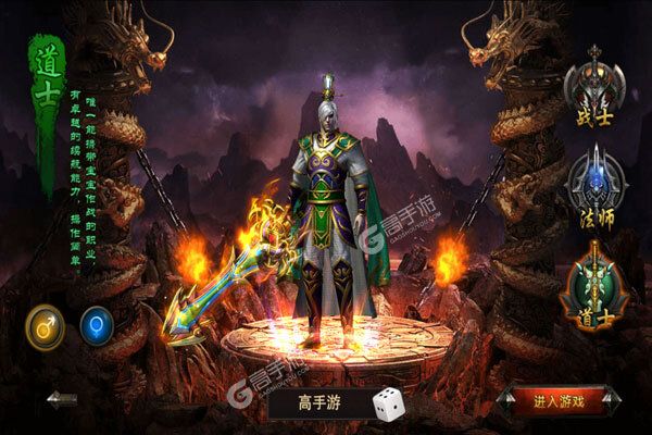 仙魔神域官方版