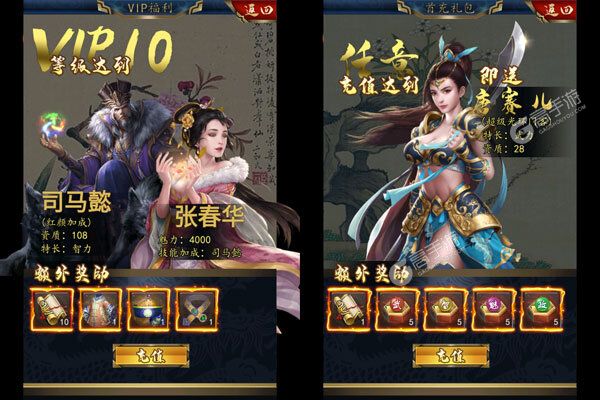 咱们穿越吧下载安装