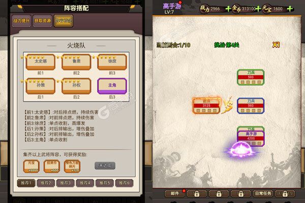 器灵宝塔测试版