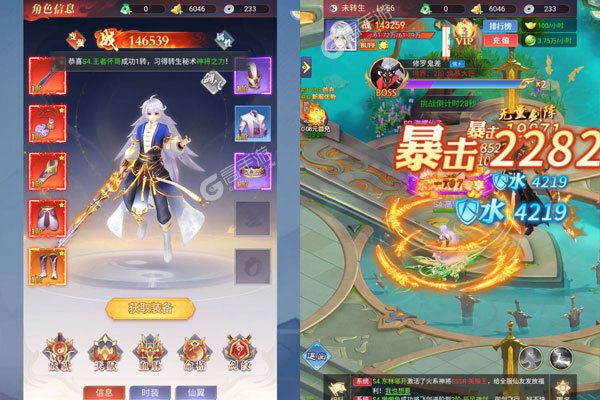 江湖奇缘正版