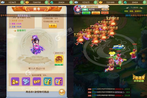 神奇大乱斗最新版