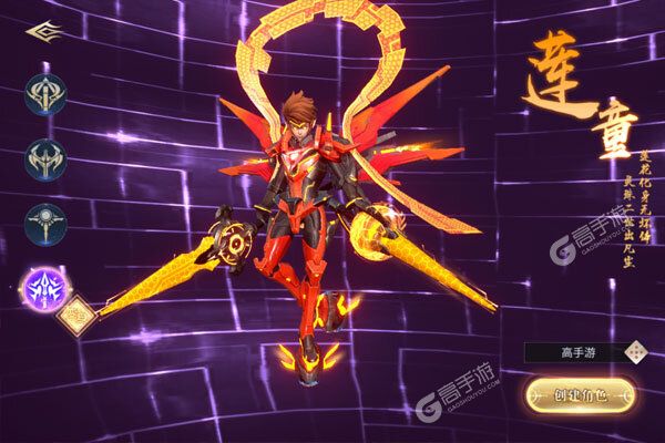 齐天大战神咪噜版