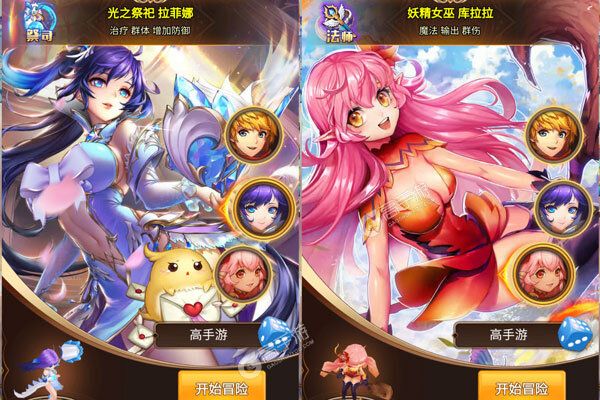 部落战联盟安卓版