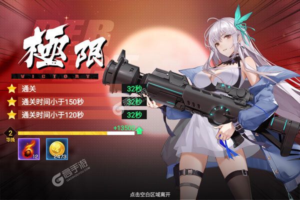 镇魂街：武神觉醒下载游戏