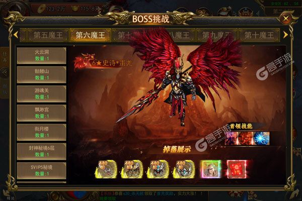 梦幻诸石官方版最新版