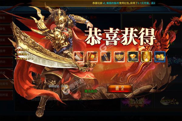 猎魔无双2024