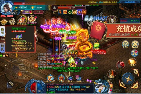 猎魔无双安卓版