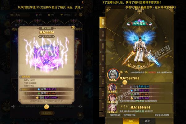 冒险佣兵团测试版
