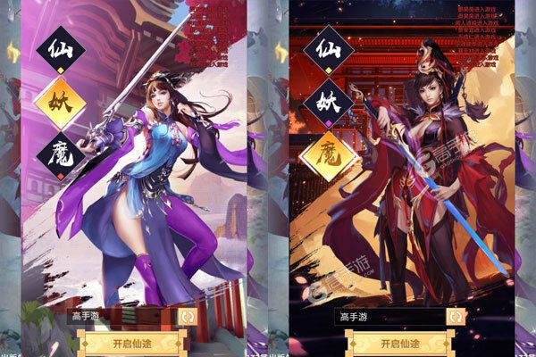 消林传说安卓版