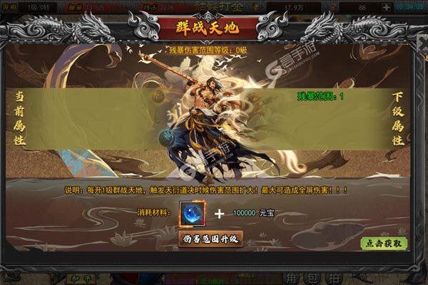 梦幻诸石官方版手机版