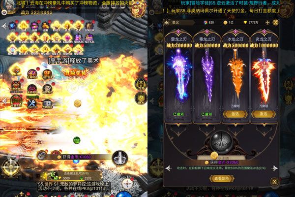 冒险佣兵团咪噜版