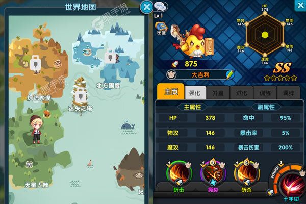 怪物X联盟2巴兔版