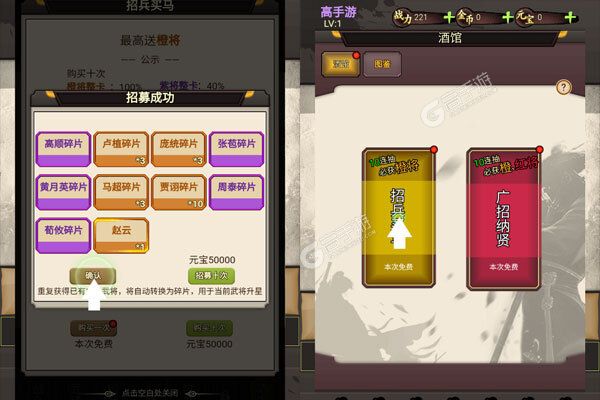 器灵宝塔巴兔版