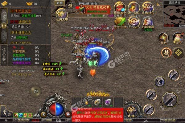焚天决最新版