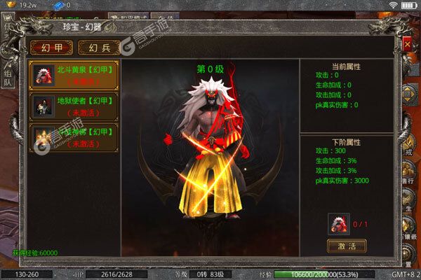 烈火骑士下载游戏