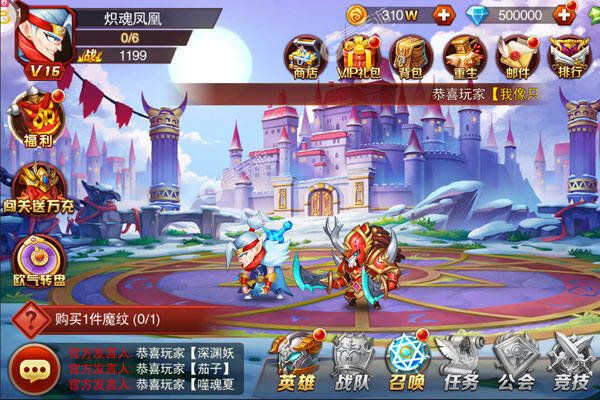 魔兽三国（0.1折冰封王座）
