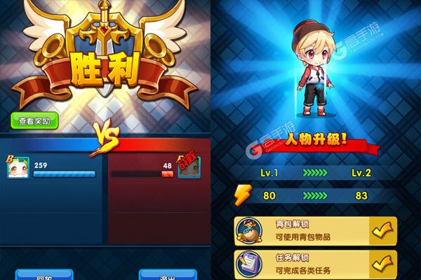 怪物X联盟2手机版