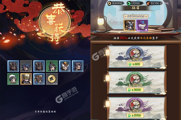 猎妖2024