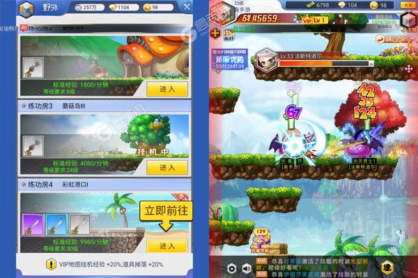 冒险王3OL2024