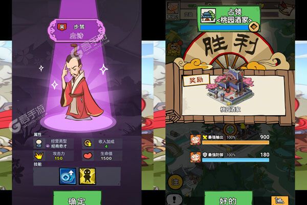 英雄来当家3733版