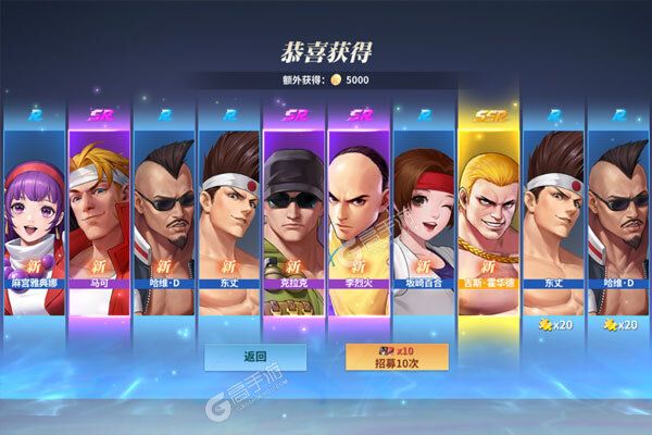 全明星激斗内购版