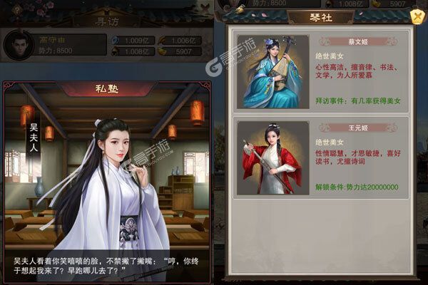 侠义传2024