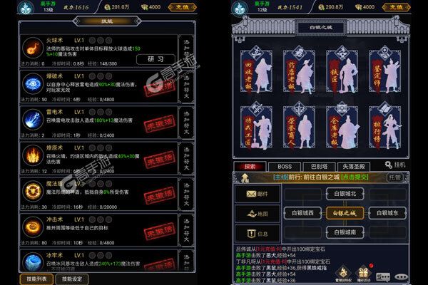 魔剑奇兵最新版