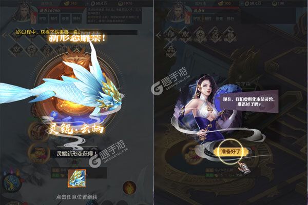 消林传说BT版