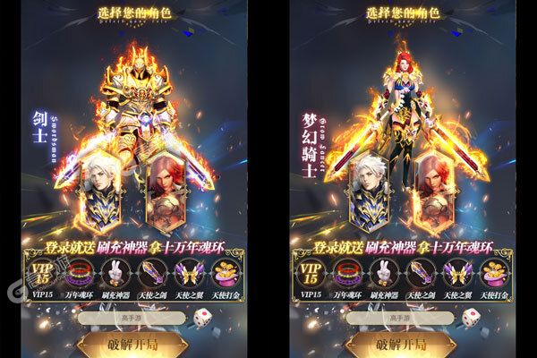 冒险佣兵团手机版