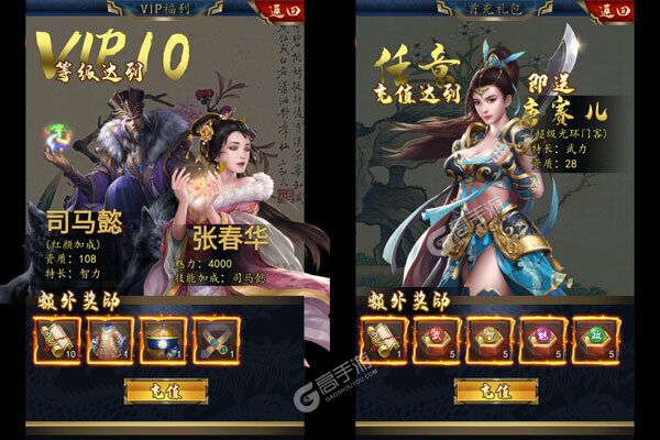 咱们穿越吧3733版