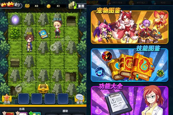 怪物X联盟2测试版