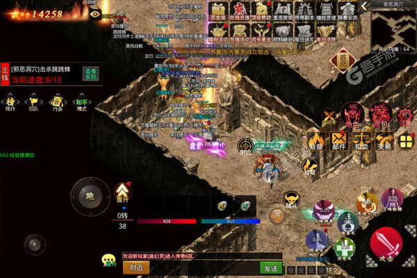 神域苍穹3733版