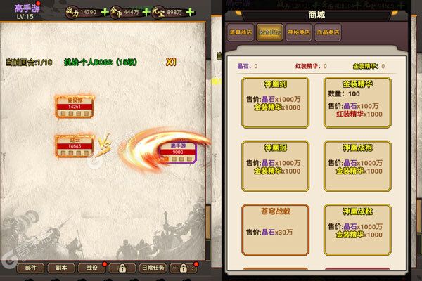 器灵宝塔3733版