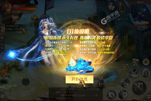大道争锋官网版