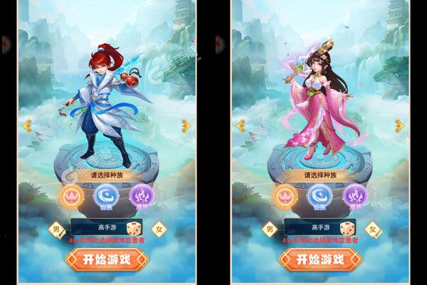 神奇大乱斗高爆版