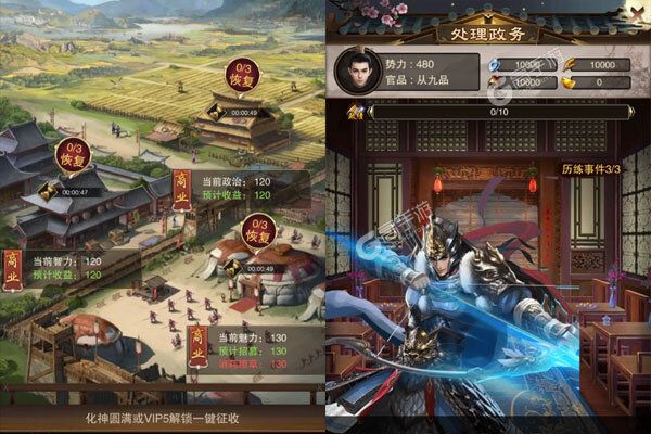 侠义传手游