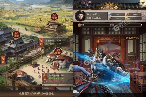 侠义传下载游戏