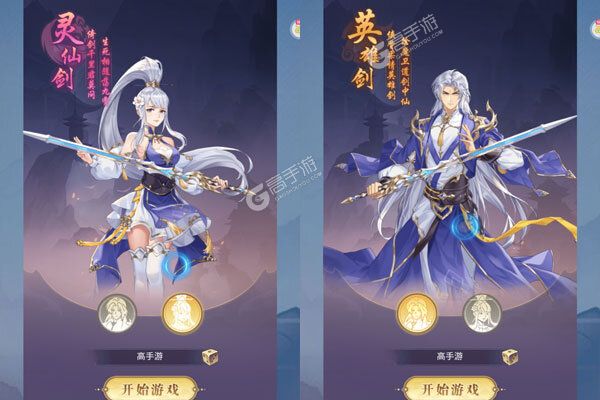 江湖奇缘最新版