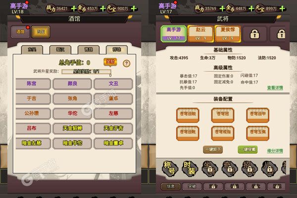 器灵宝塔正式服