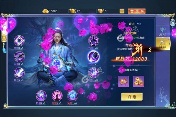 傲视神魔传3733版