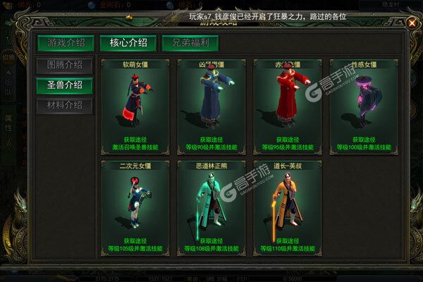 雄霸武神老版本