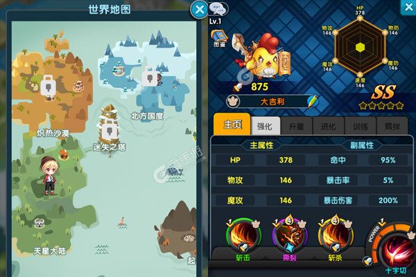 怪物X联盟23733版